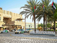 AL SEEF阿拉伯歷史建築群