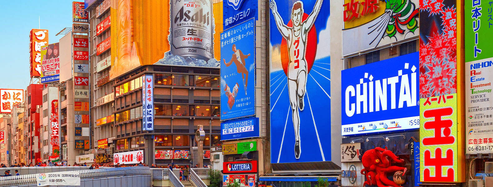 和洋交織的日本街頭