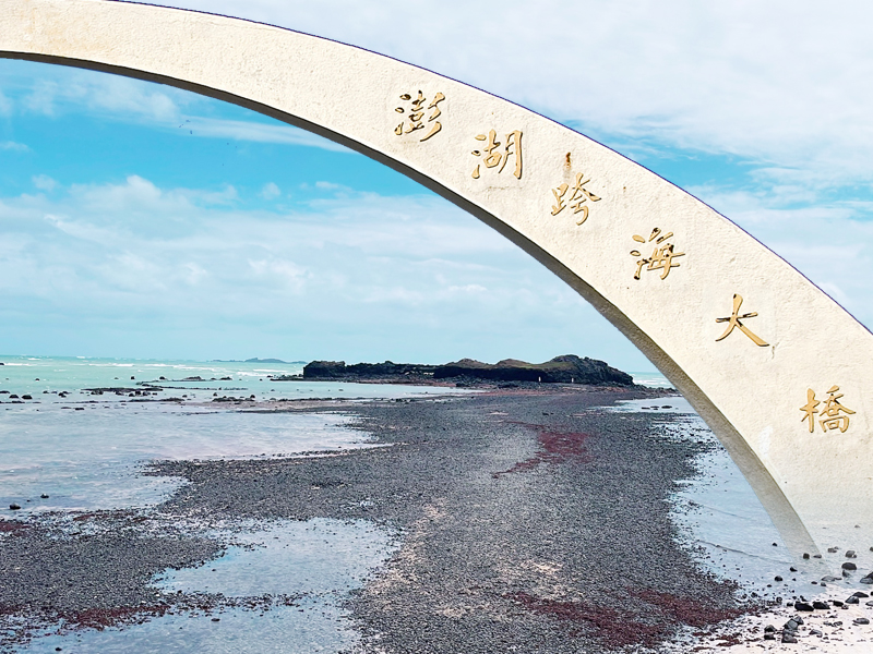 花漾菊島自由行(8-10月)