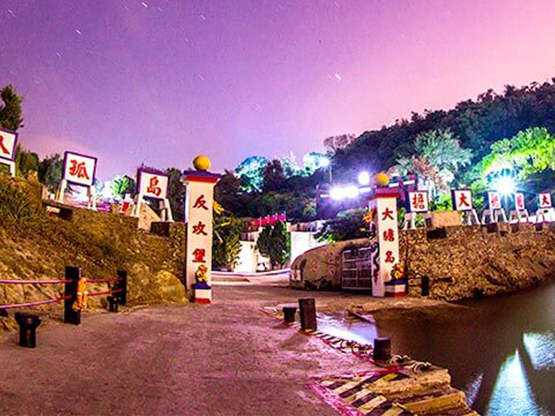 神秘大膽島大小金三日